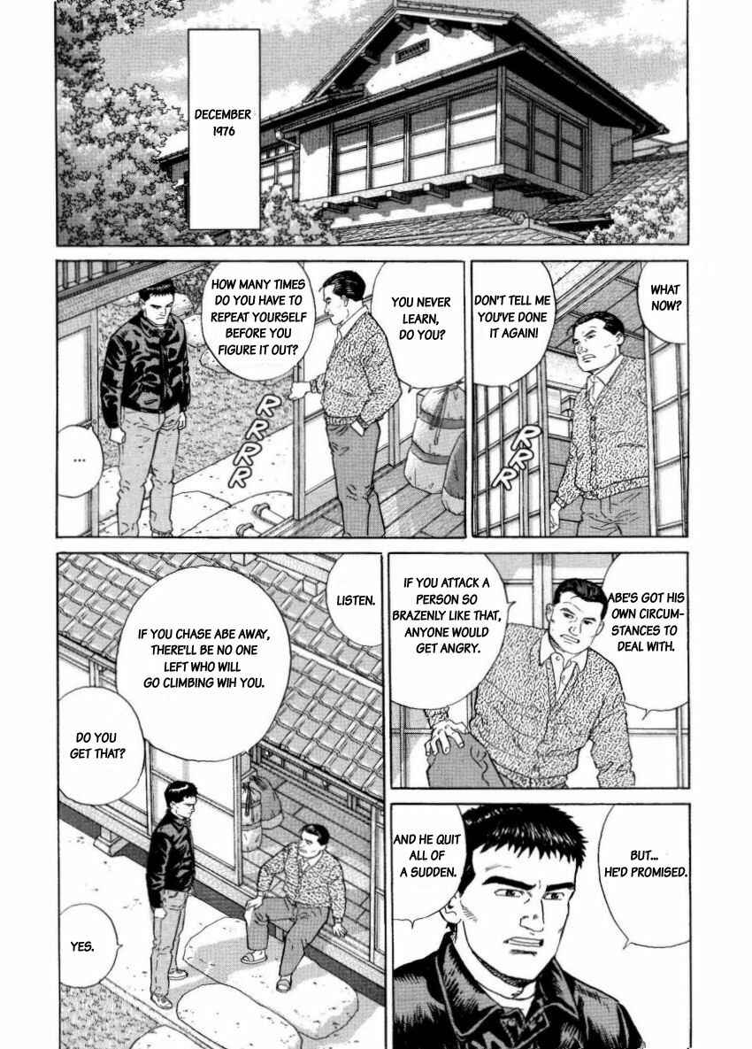 Page 11 Chapter 6 The Summit of the Gods