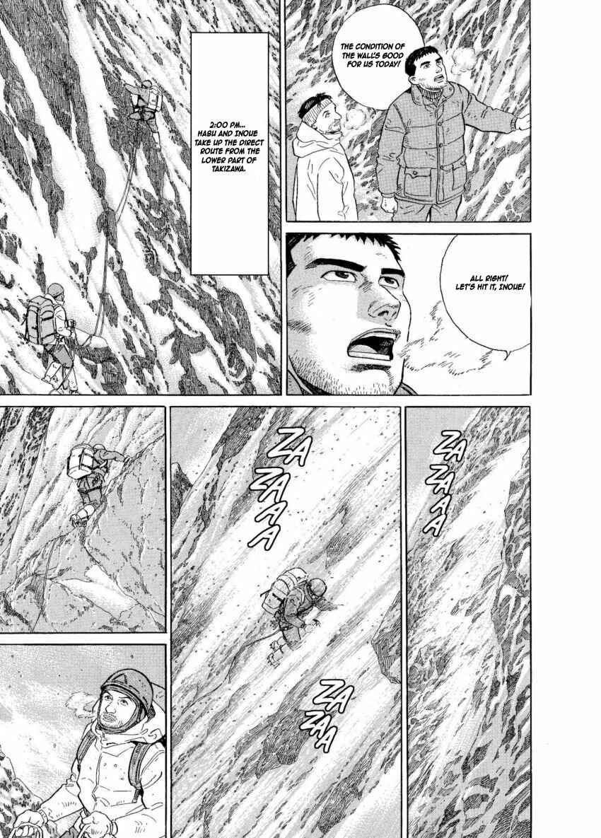 Page 3 Chapter 5 The Summit of the Gods