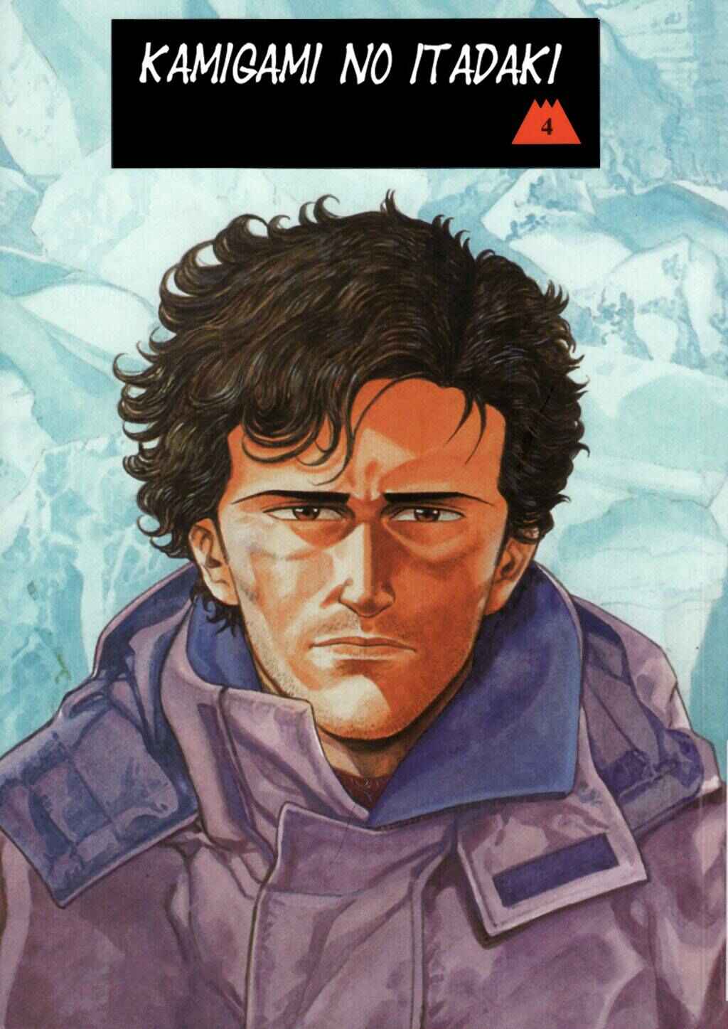 Page 1 Chapter 28 The Summit of the Gods