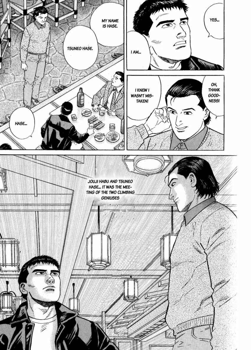 Page 21 Chapter 8 The Summit of the Gods