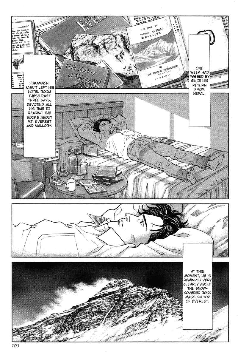 Page 3 Chapter 3 The Summit of the Gods