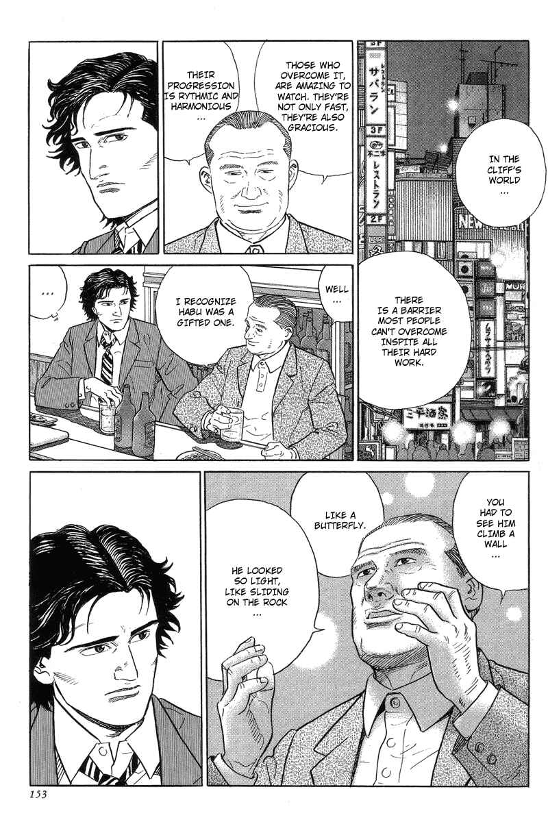 Page 51 Chapter 3 The Summit of the Gods