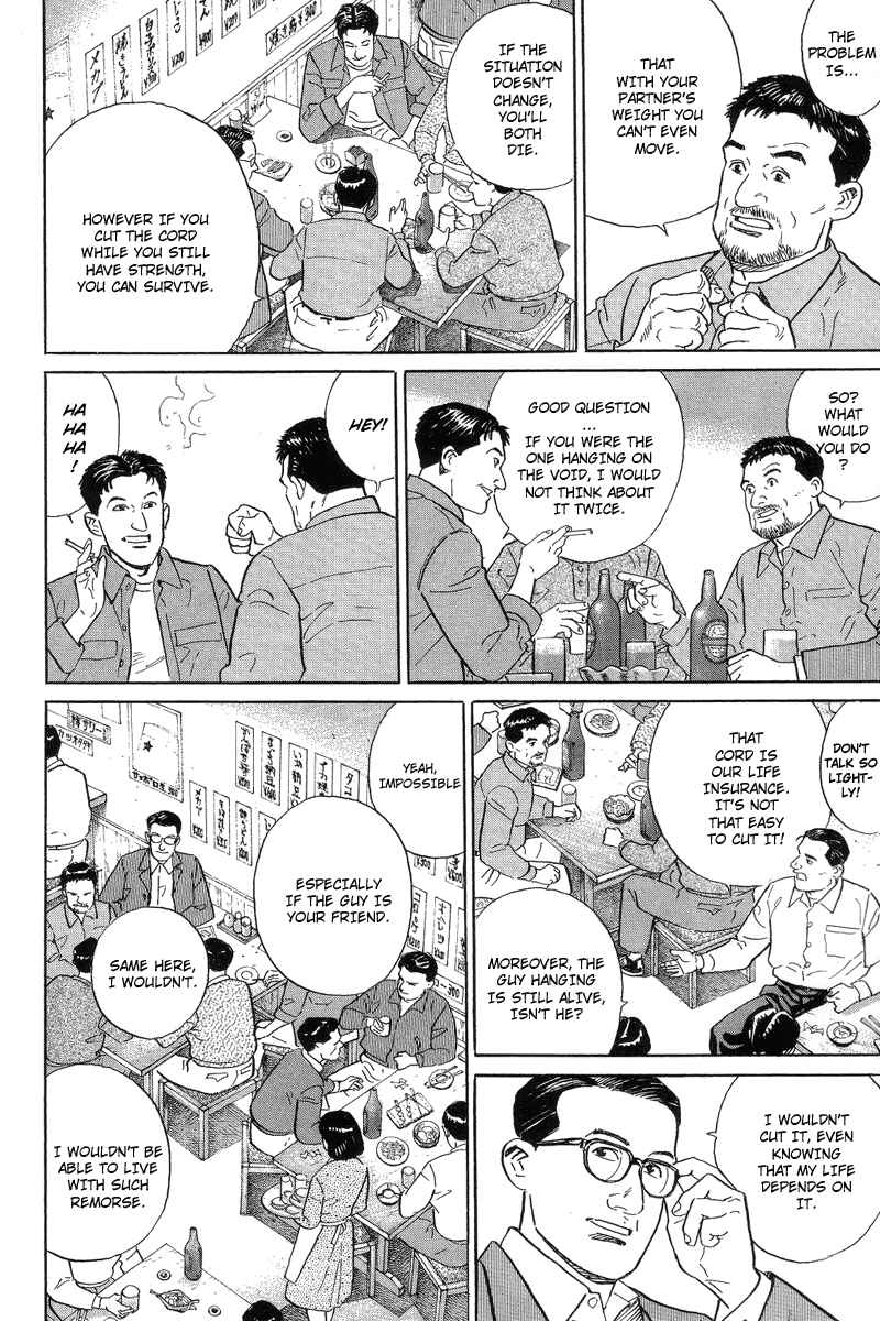 Page 58 Chapter 3 The Summit of the Gods