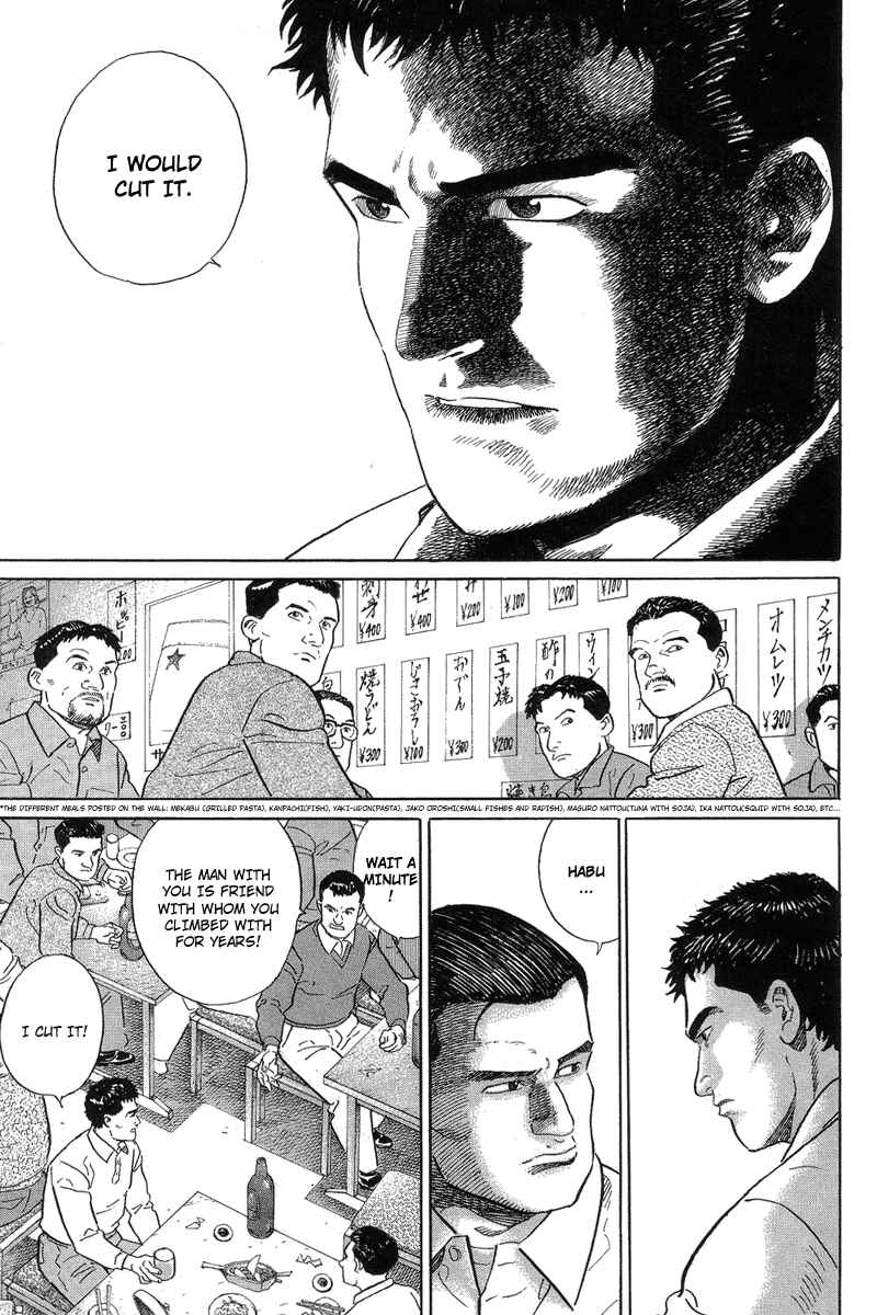 Page 59 Chapter 3 The Summit of the Gods