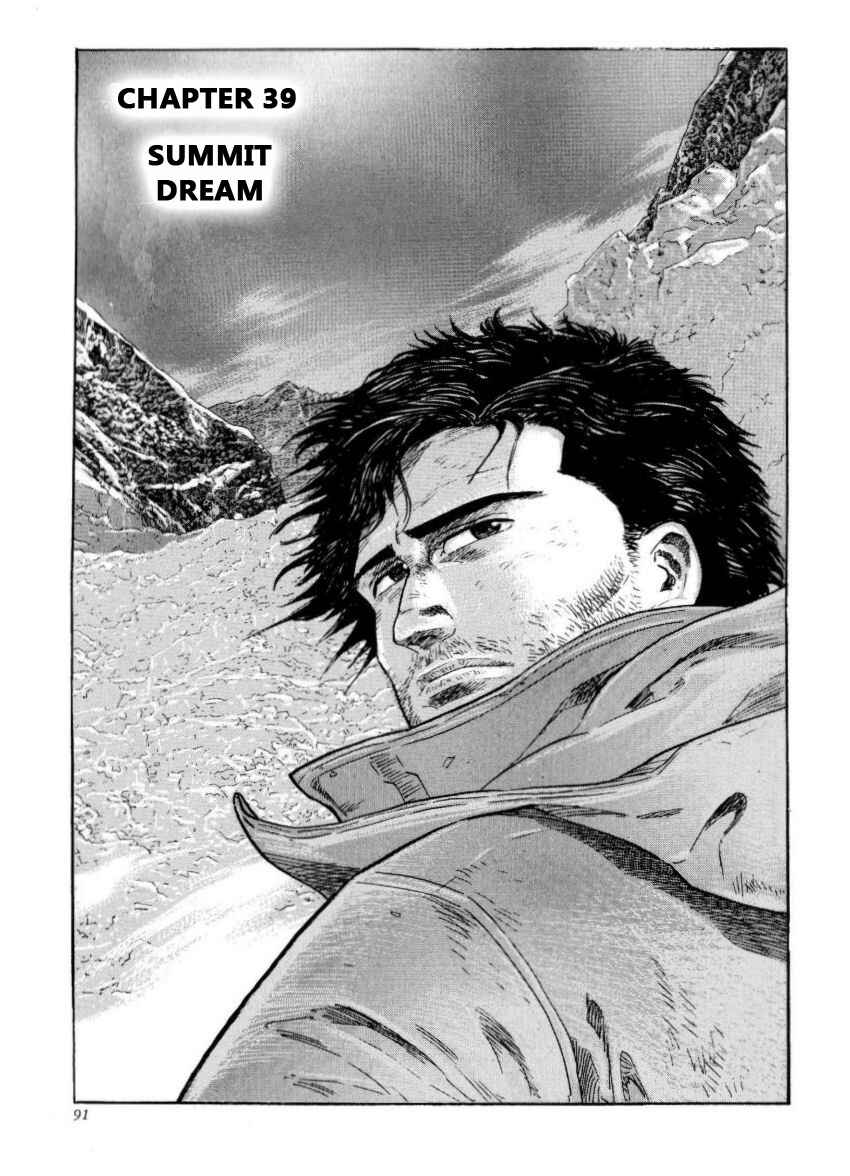 Page 1 Chapter 39 The Summit of the Gods