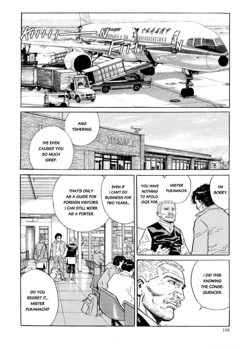 Page 16 Chapter 39 The Summit of the Gods