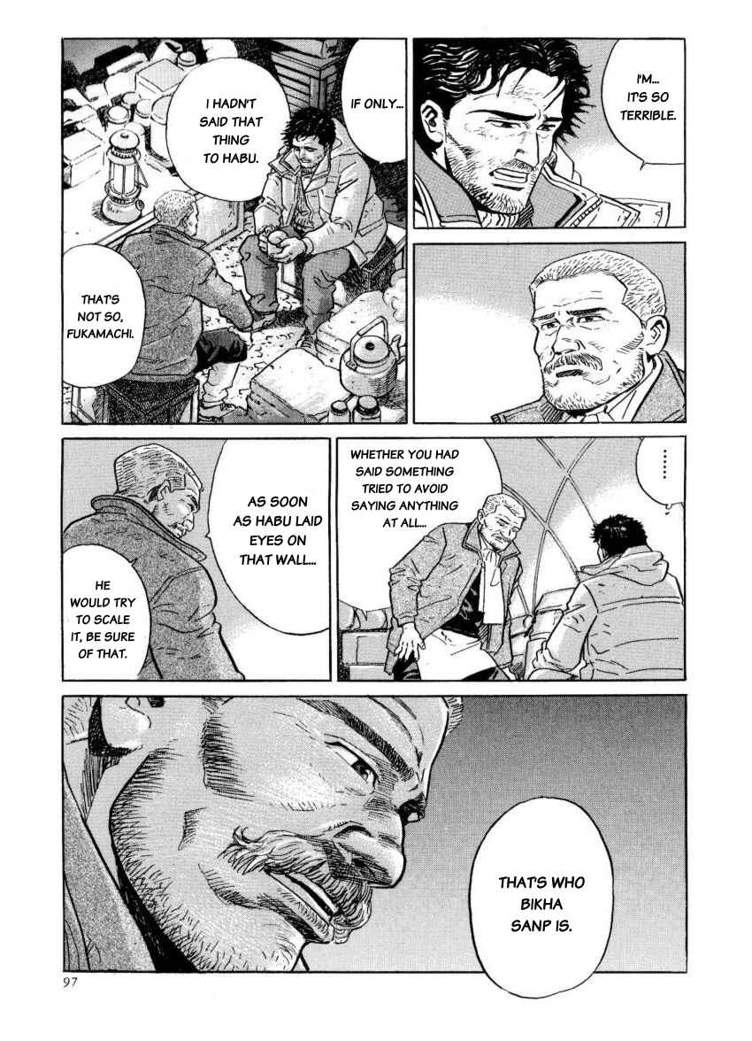 Page 7 Chapter 39 The Summit of the Gods