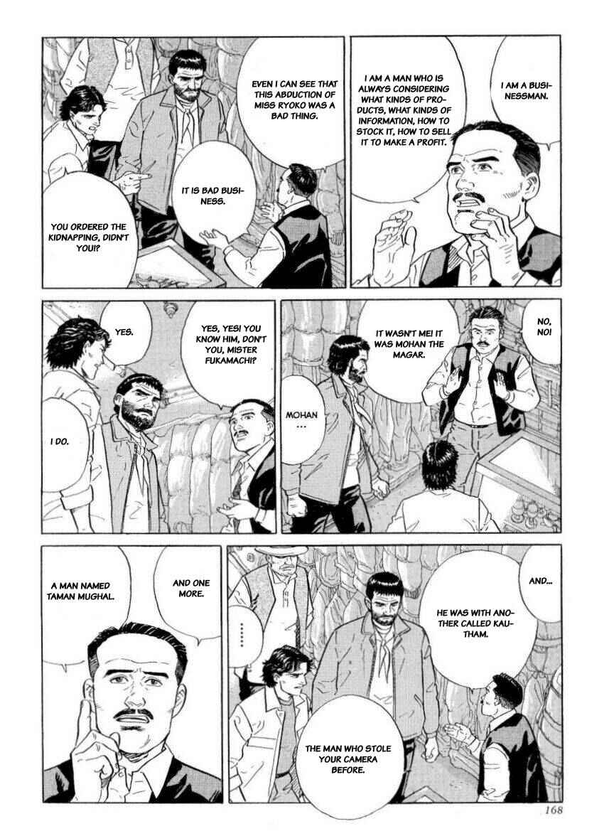 Page 32 Chapter 23 The Summit of the Gods