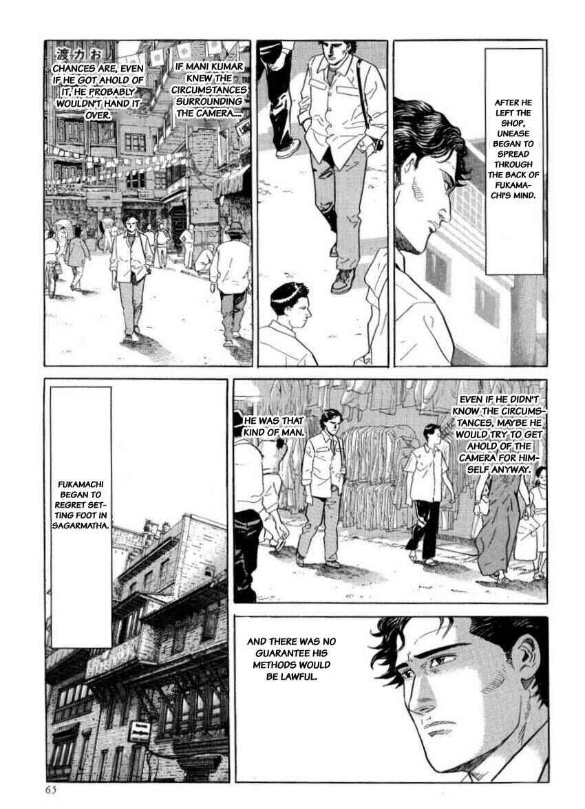 Page 19 Chapter 20 The Summit of the Gods