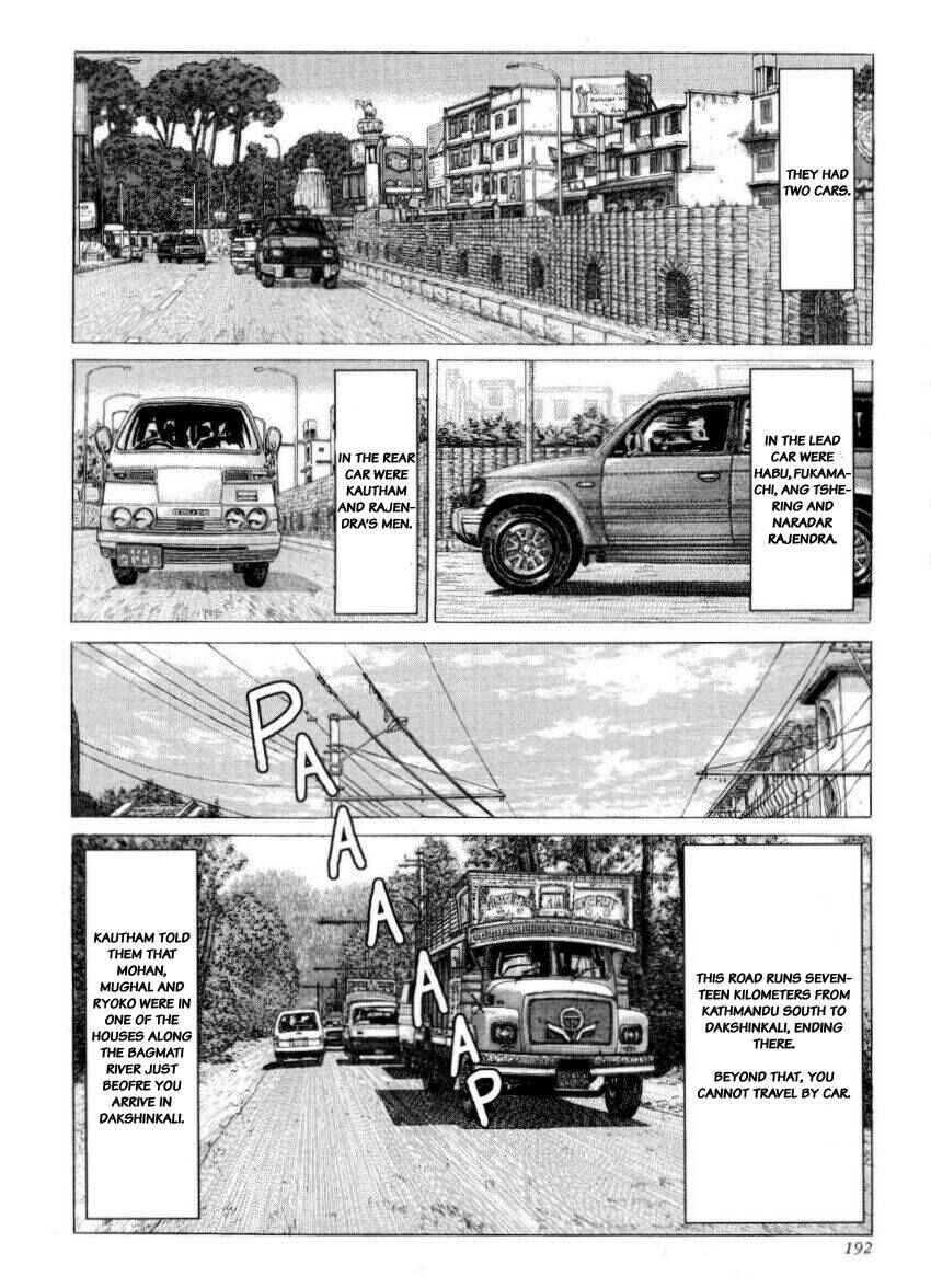 Page 14 Chapter 24 The Summit of the Gods