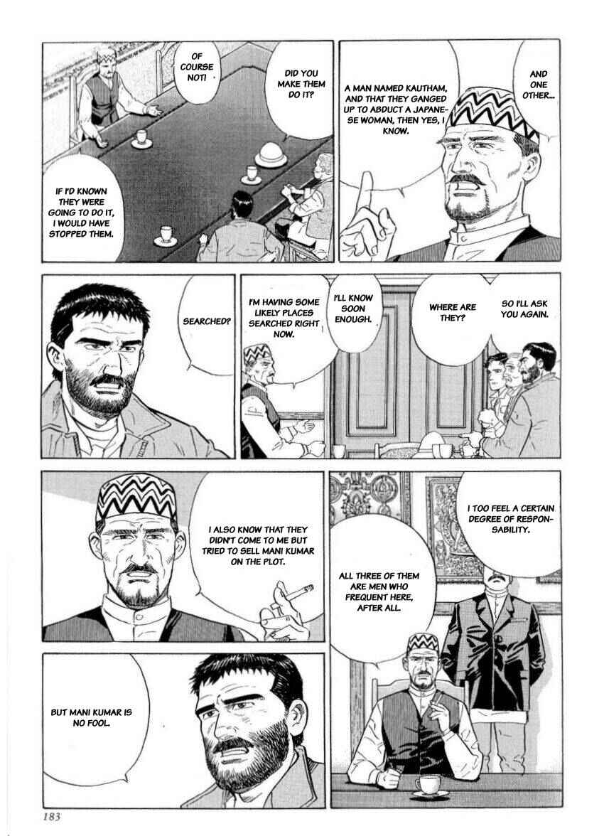 Page 5 Chapter 24 The Summit of the Gods