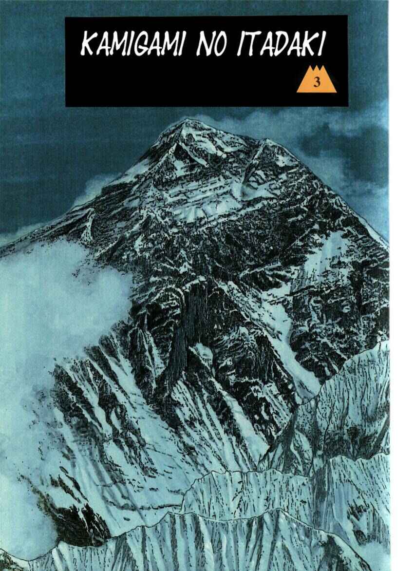 Page 2 Chapter 19 The Summit of the Gods