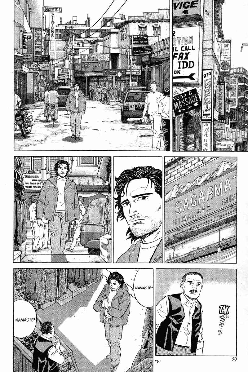 Page 16 Chapter 2 The Summit of the Gods
