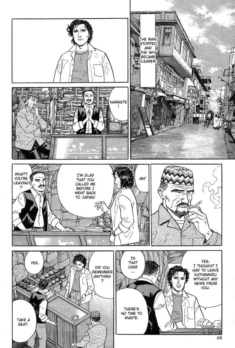 Page 34 Chapter 2 The Summit of the Gods