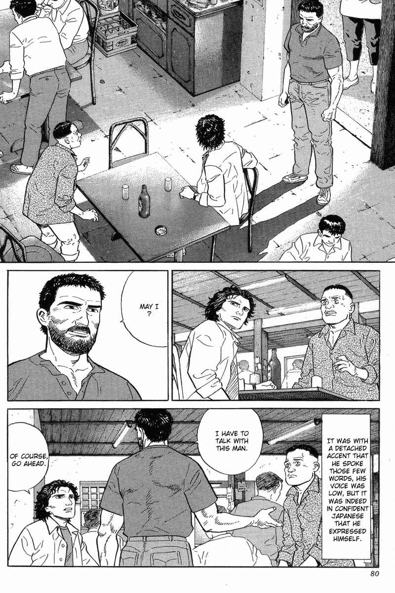 Page 46 Chapter 2 The Summit of the Gods