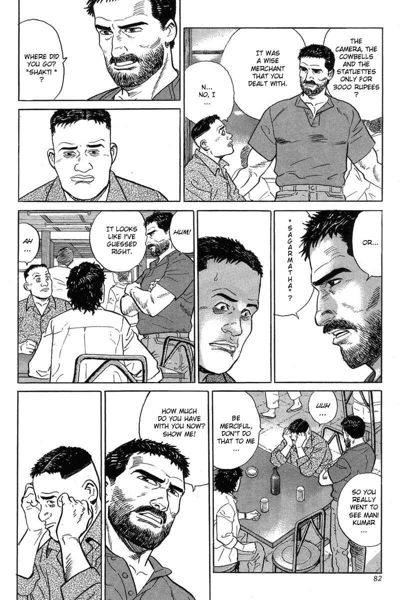 Page 48 Chapter 2 The Summit of the Gods