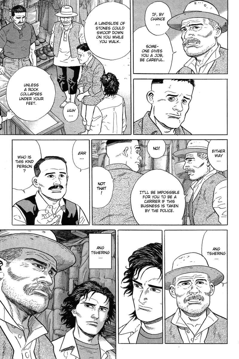 Page 59 Chapter 2 The Summit of the Gods