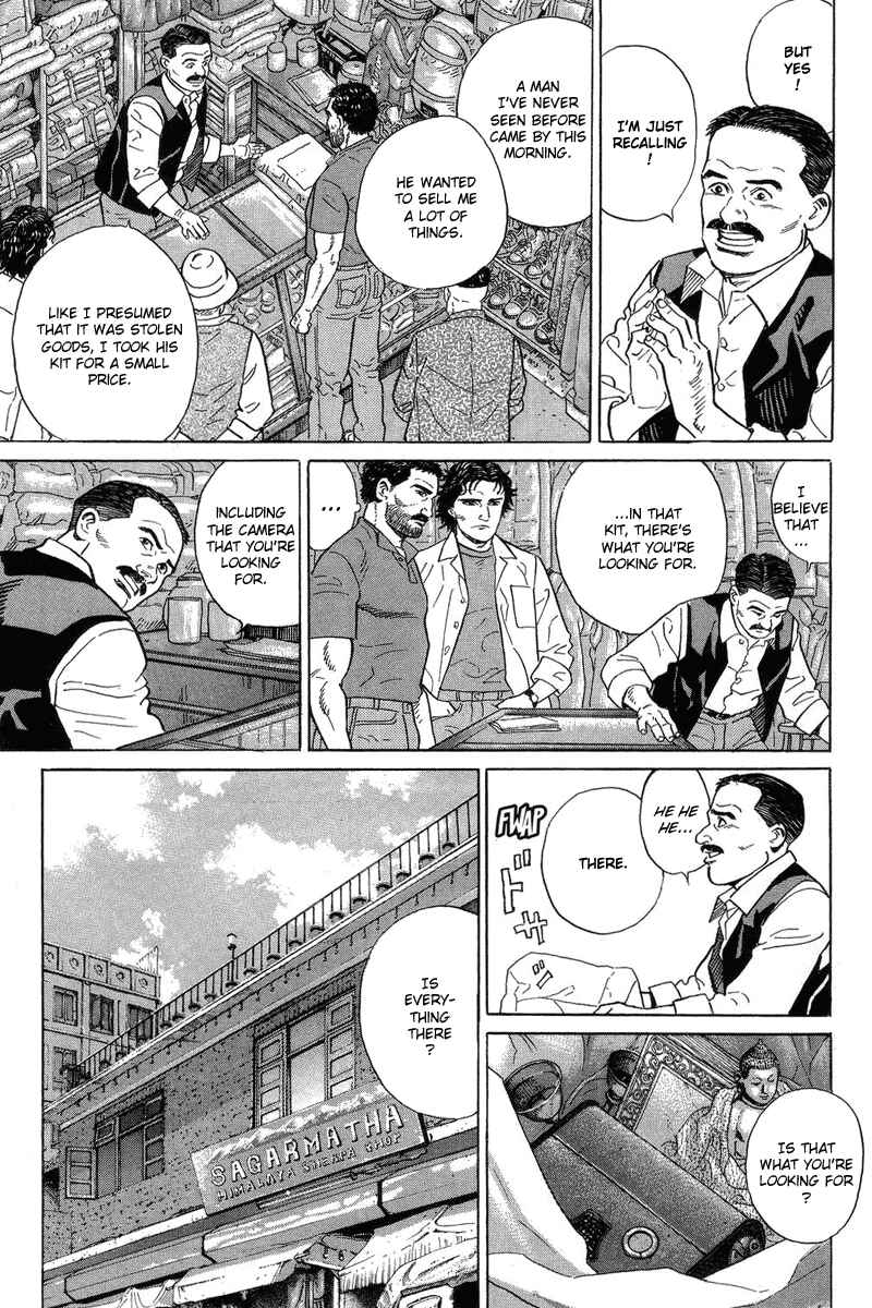Page 61 Chapter 2 The Summit of the Gods
