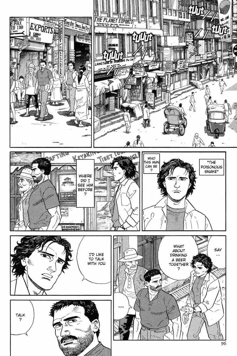 Page 62 Chapter 2 The Summit of the Gods