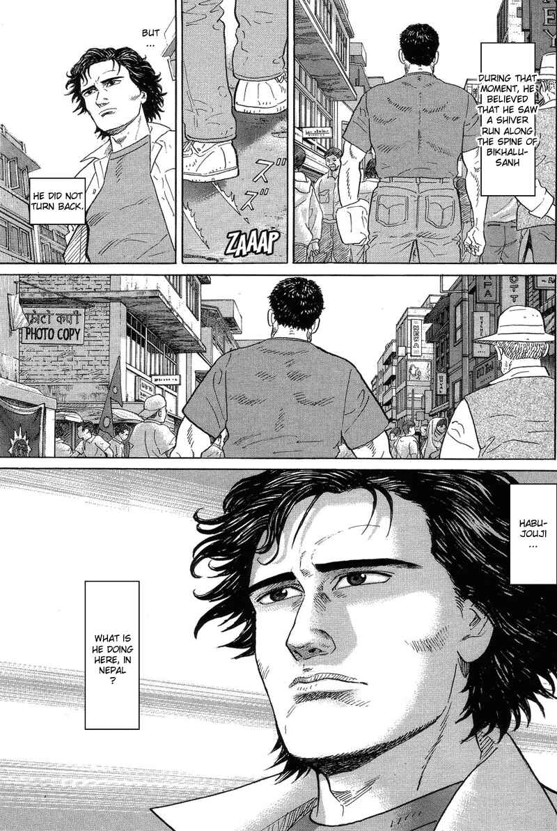 Page 67 Chapter 2 The Summit of the Gods