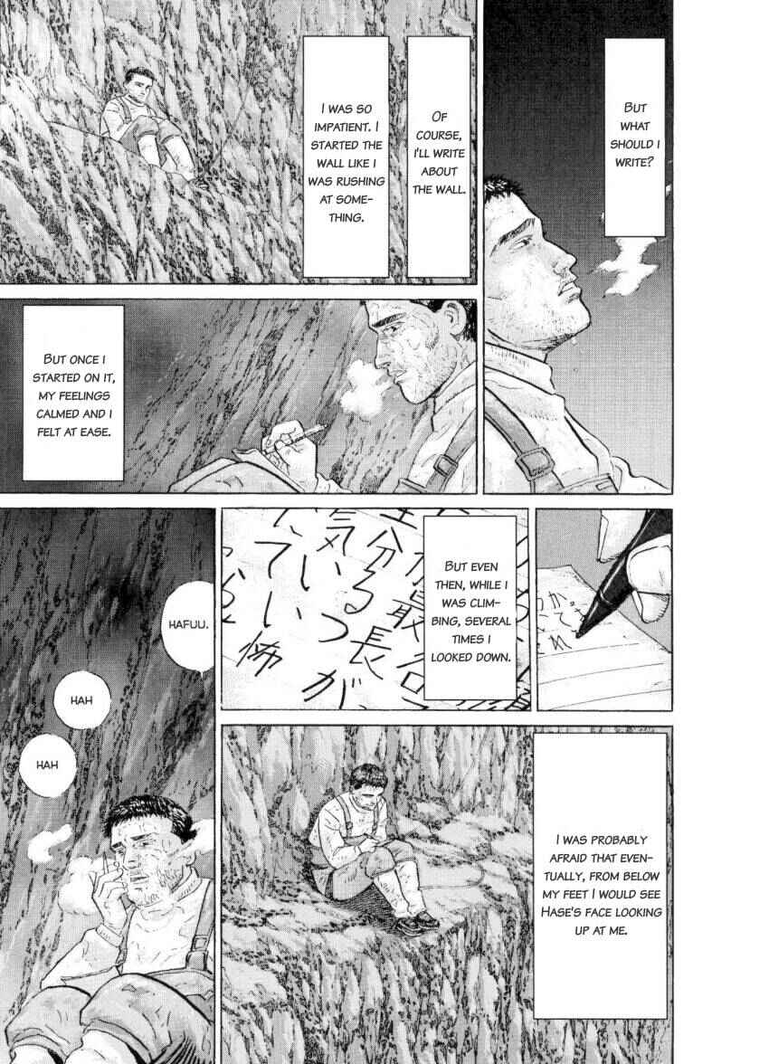Page 32 Chapter 10 The Summit of the Gods