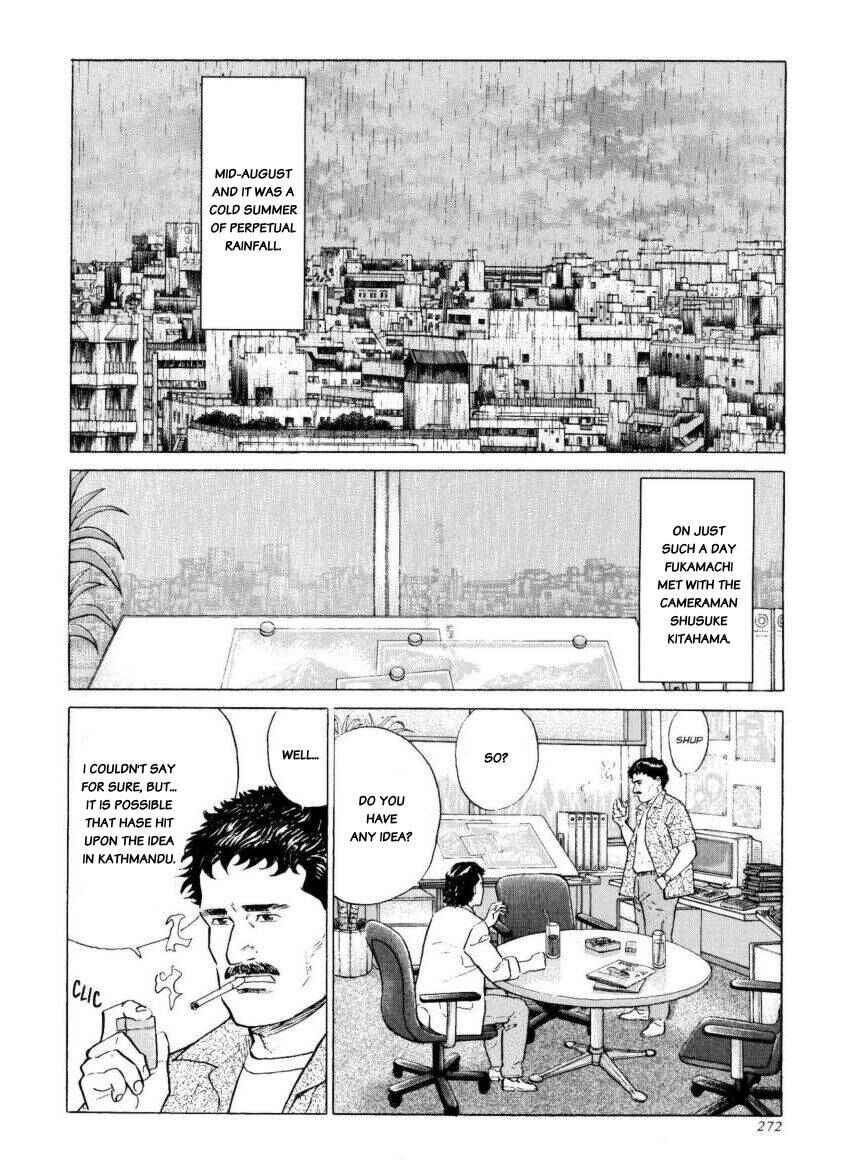 Page 3 Chapter 17 The Summit of the Gods