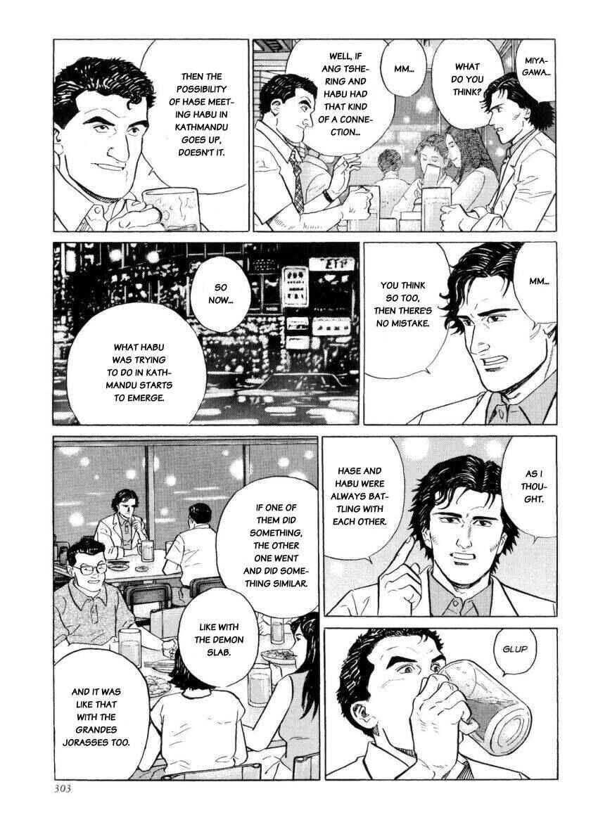Page 34 Chapter 17 The Summit of the Gods