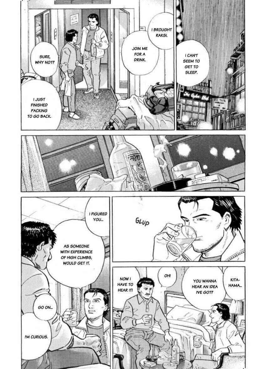Page 5 Chapter 17 The Summit of the Gods