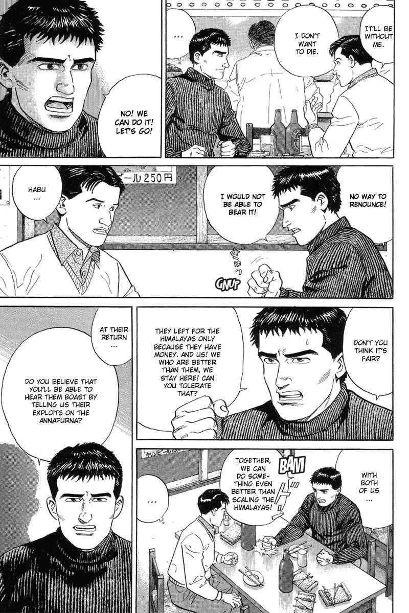 Page 17 Chapter 4 The Summit of the Gods