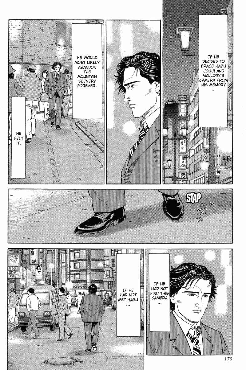 Page 4 Chapter 4 The Summit of the Gods