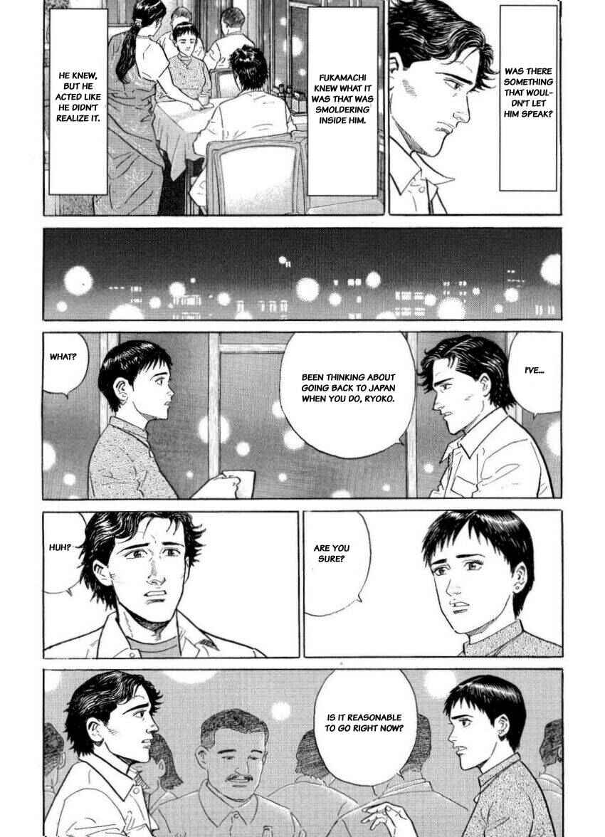 Page 6 Chapter 26 The Summit of the Gods