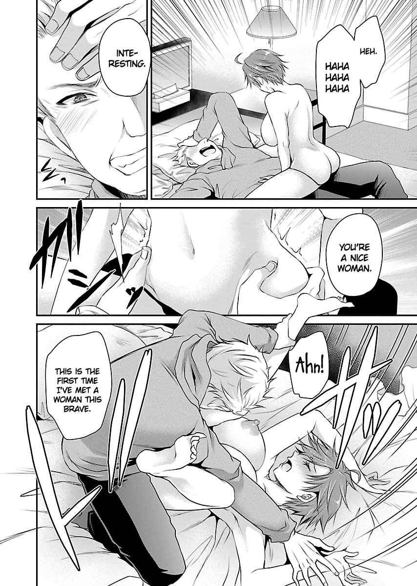 Page 15 Chapter 2 Hamedoll