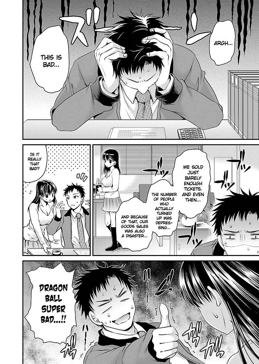 Page 21 Chapter 2 Hamedoll
