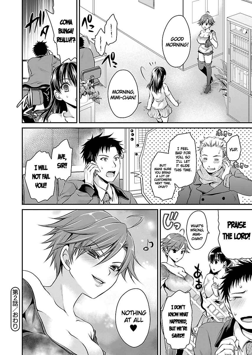 Page 23 Chapter 2 Hamedoll