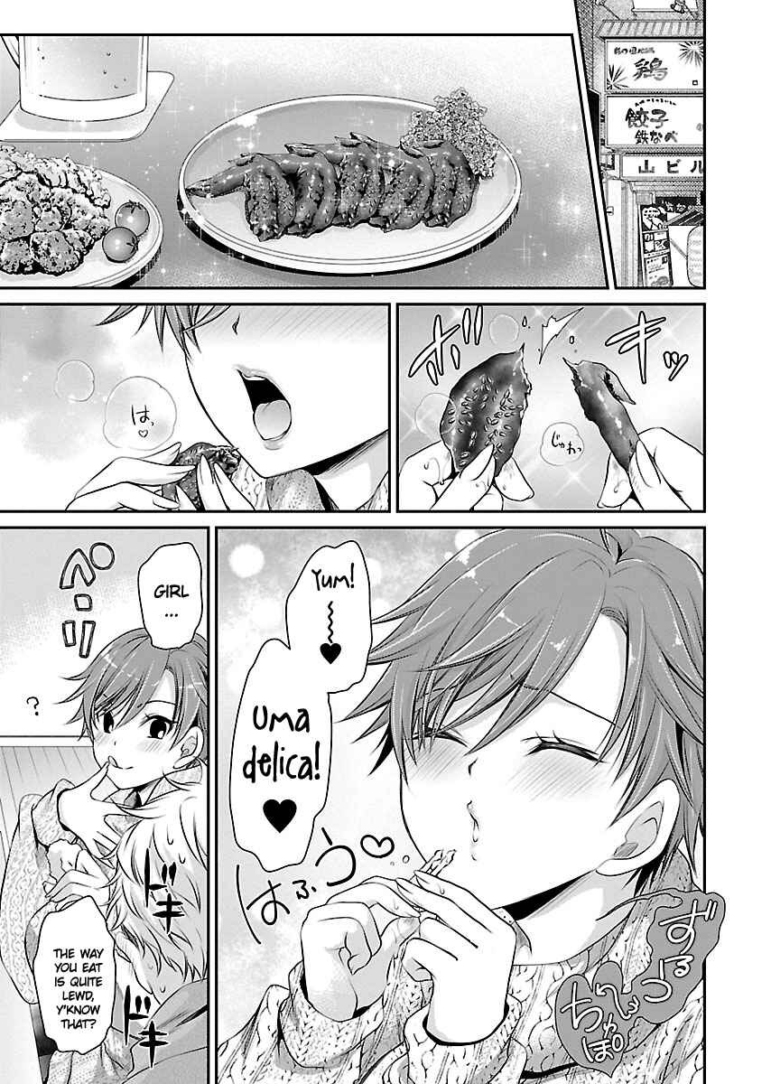 Page 3 Chapter 2 Hamedoll