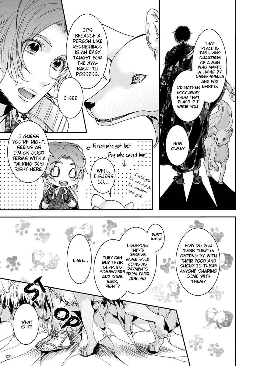 Page 13 Chapter 2 Ayakashi Tsukai no Yome Sagashi