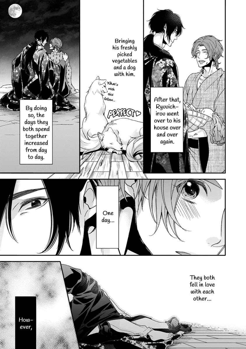 Page 17 Chapter 2 Ayakashi Tsukai no Yome Sagashi