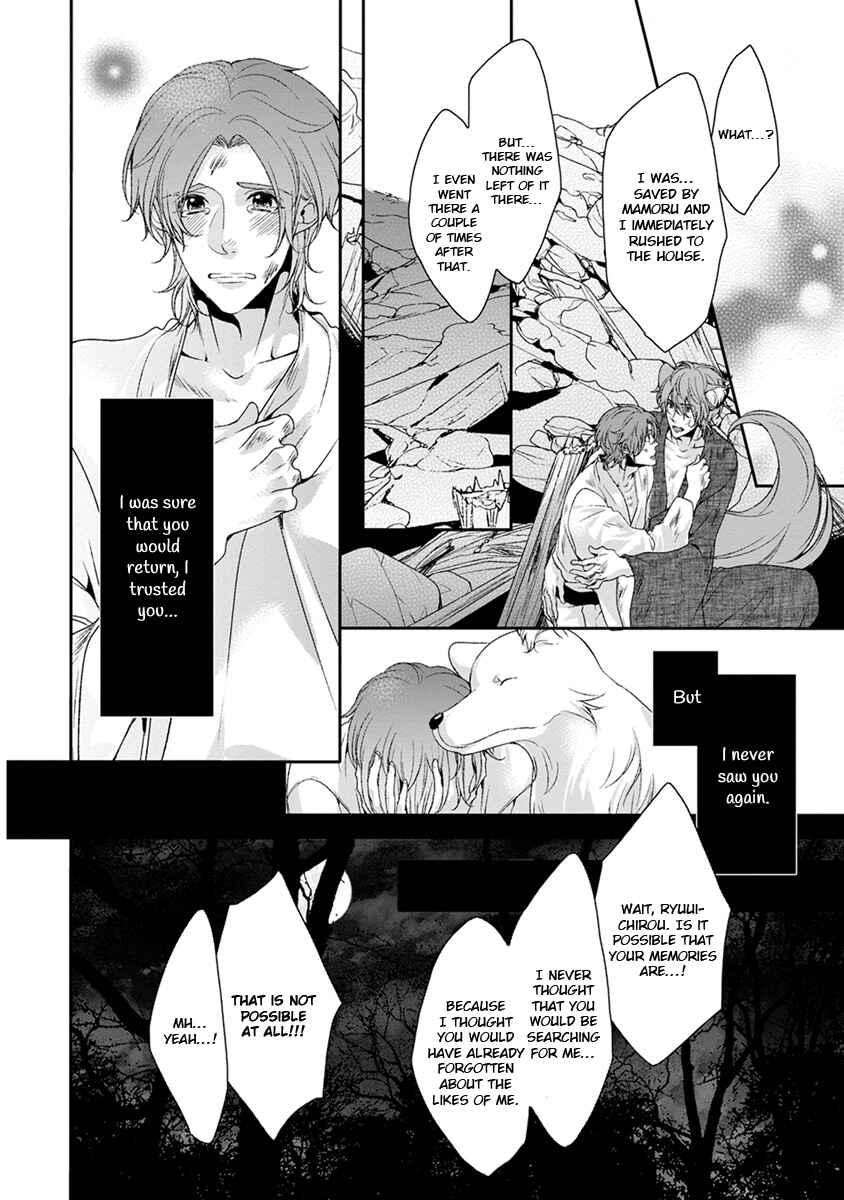 Page 20 Chapter 2 Ayakashi Tsukai no Yome Sagashi