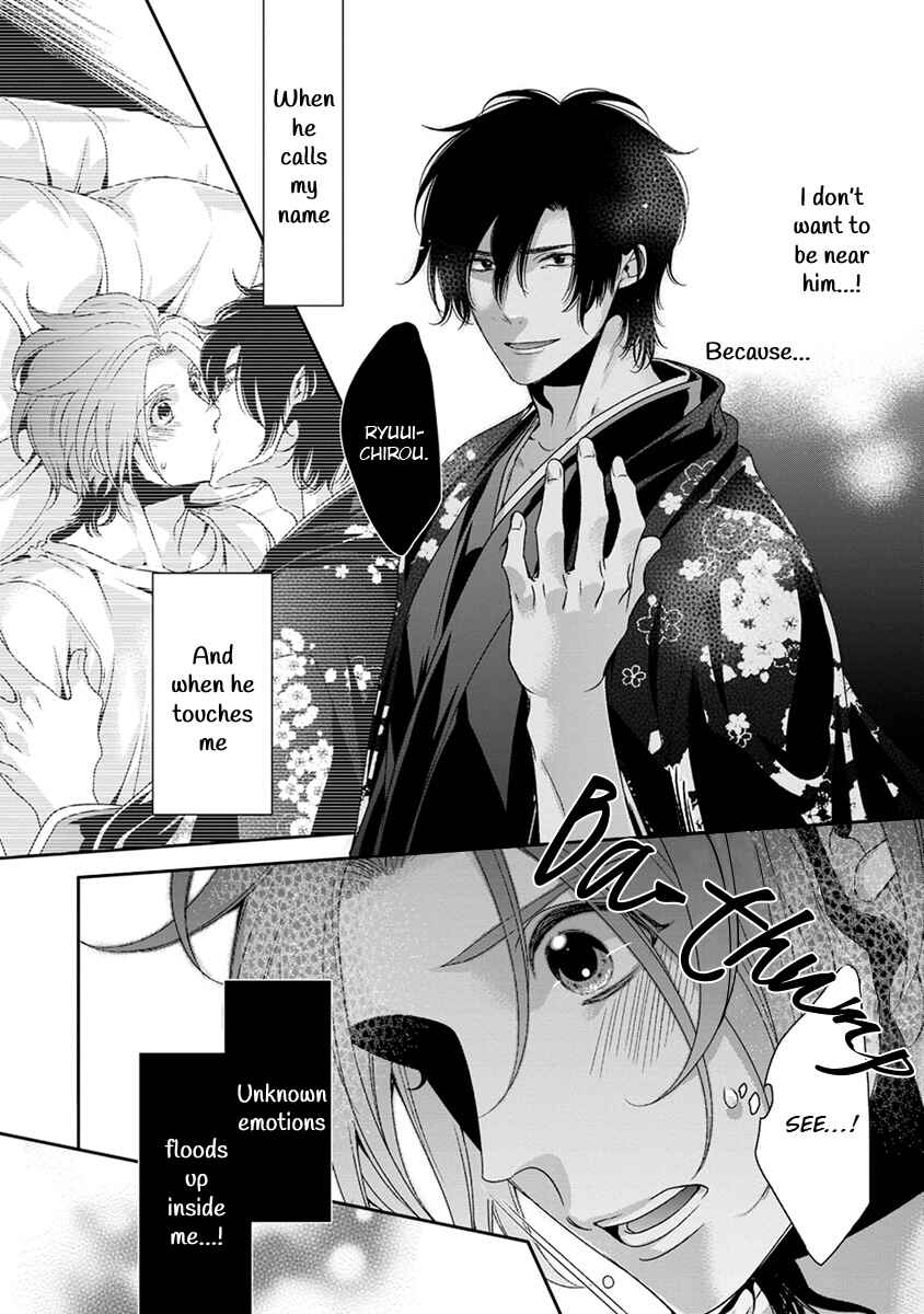 Page 6 Chapter 2 Ayakashi Tsukai no Yome Sagashi