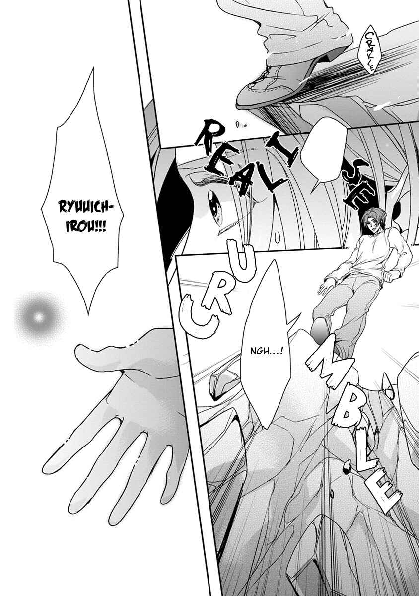 Page 8 Chapter 2 Ayakashi Tsukai no Yome Sagashi