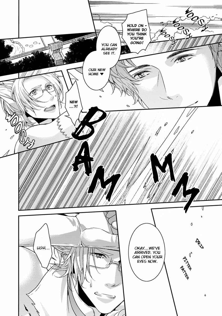 Page 10 Chapter 7 Ayakashi Tsukai no Yome Sagashi