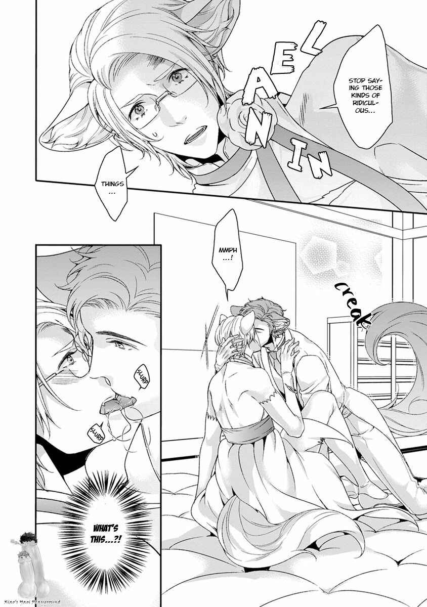Page 12 Chapter 7 Ayakashi Tsukai no Yome Sagashi
