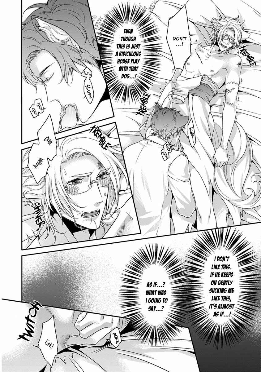 Page 18 Chapter 7 Ayakashi Tsukai no Yome Sagashi