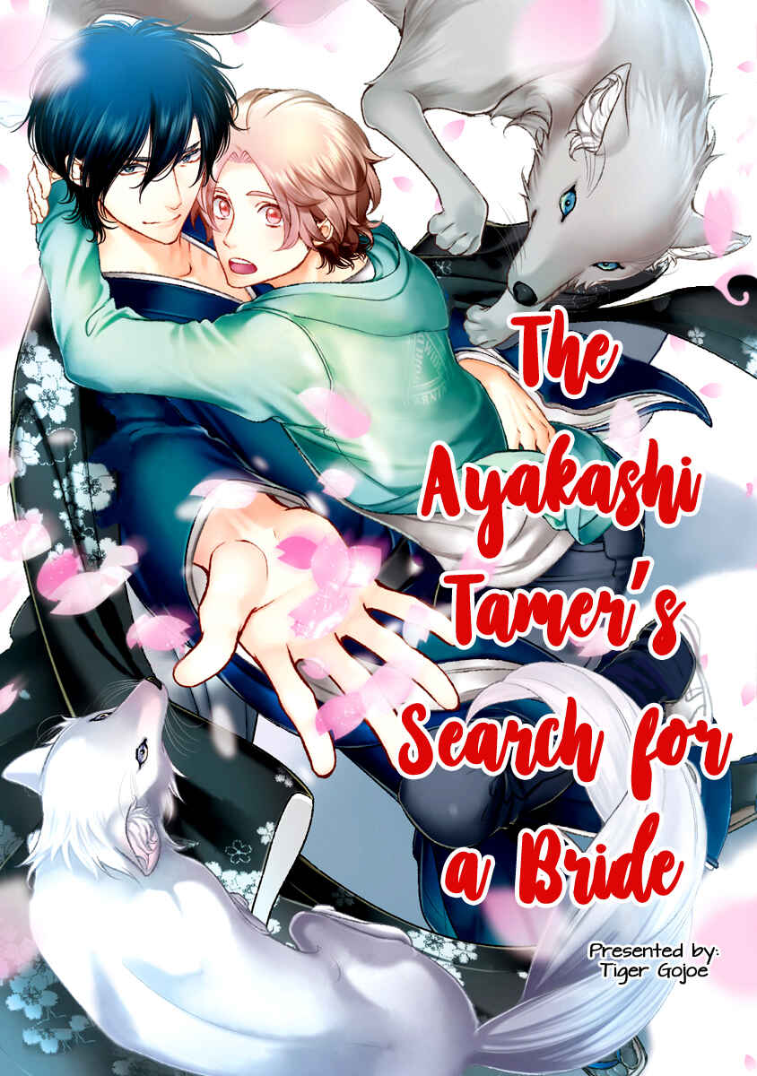 Page 2 Chapter 7 Ayakashi Tsukai no Yome Sagashi
