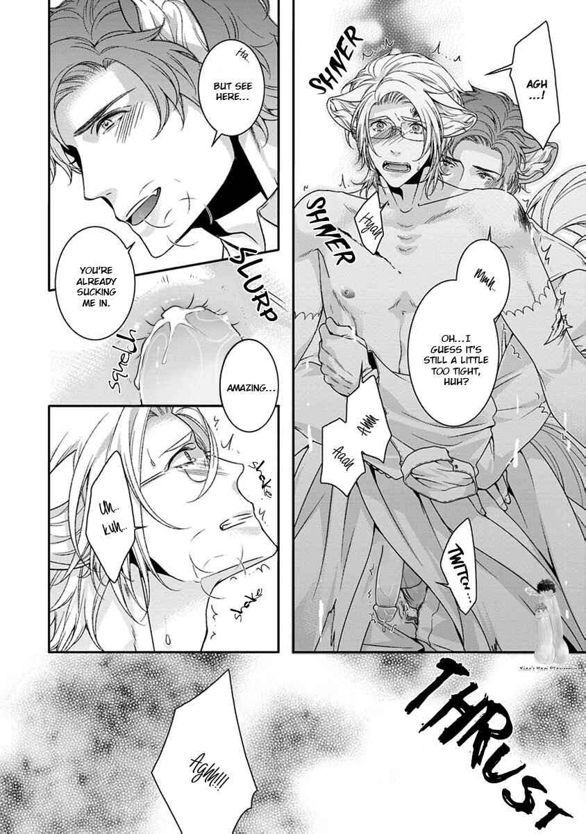Page 24 Chapter 7 Ayakashi Tsukai no Yome Sagashi