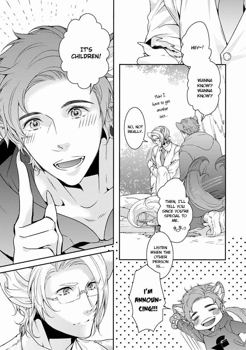 Page 5 Chapter 7 Ayakashi Tsukai no Yome Sagashi