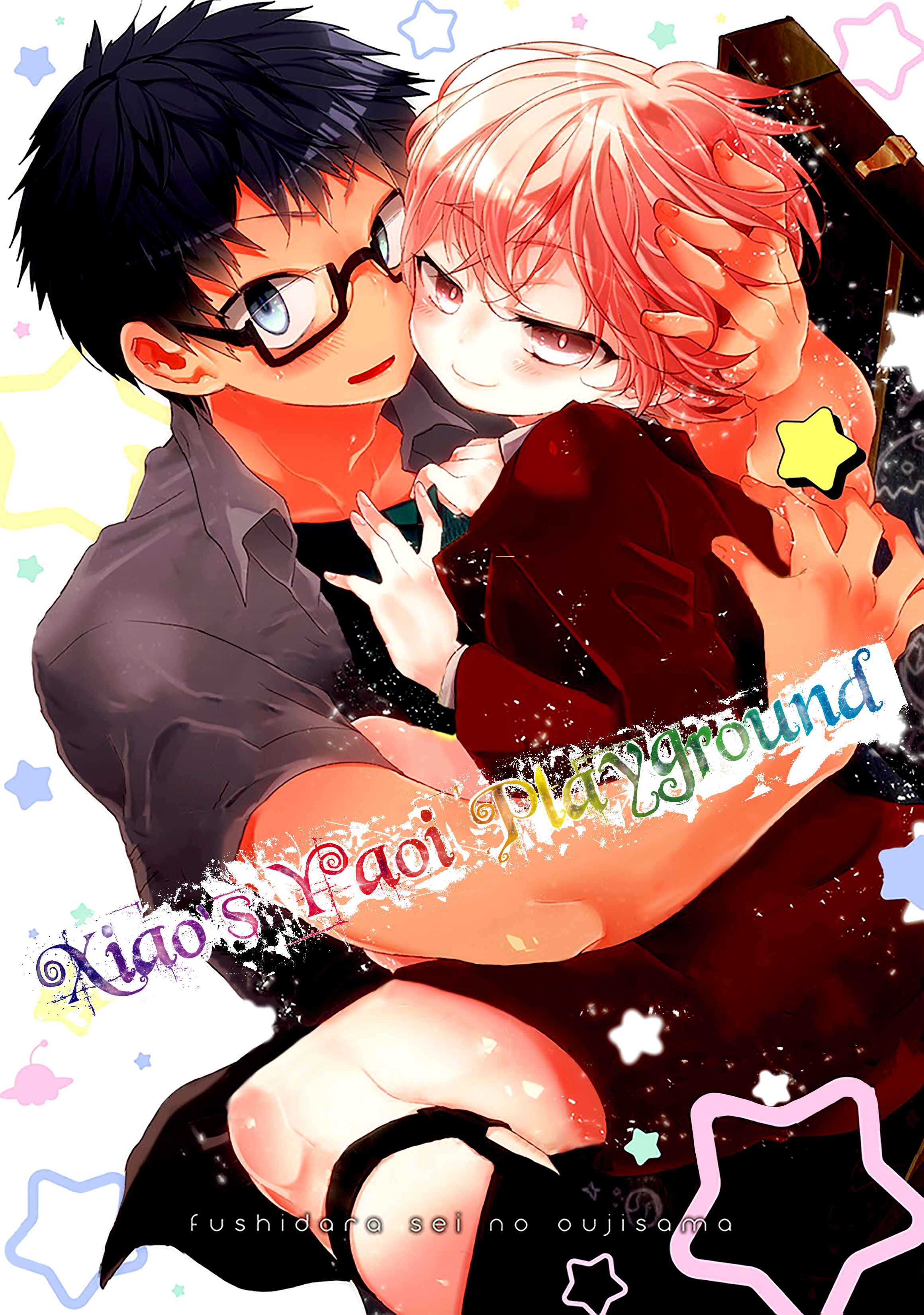 Page 1 Chapter 4 Ayakashi Tsukai no Yome Sagashi