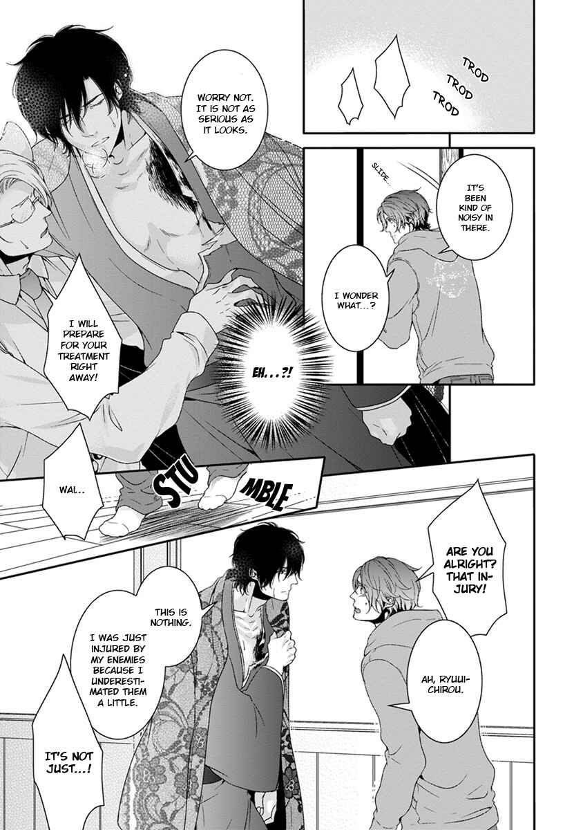 Page 13 Chapter 4 Ayakashi Tsukai no Yome Sagashi