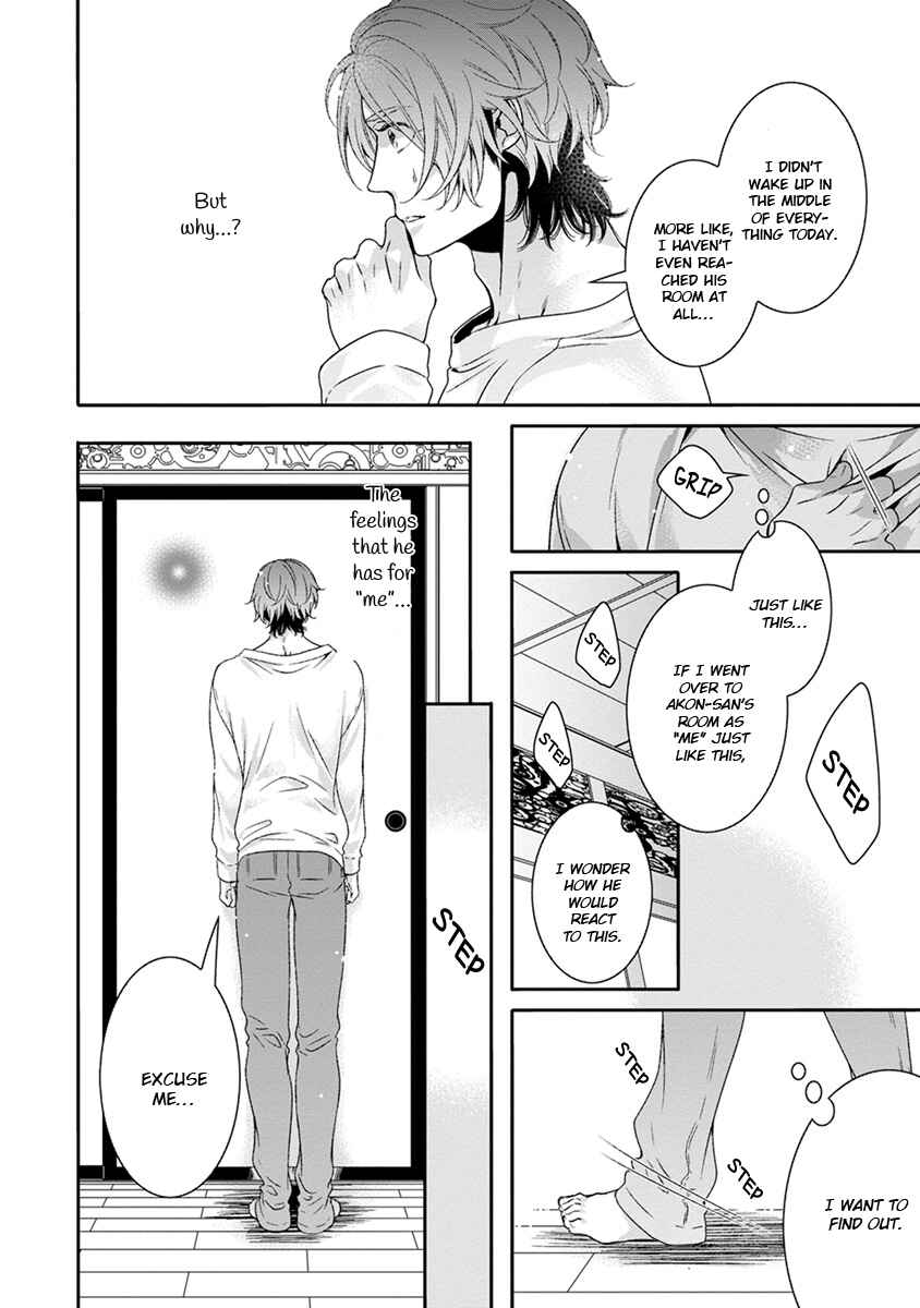 Page 16 Chapter 4 Ayakashi Tsukai no Yome Sagashi