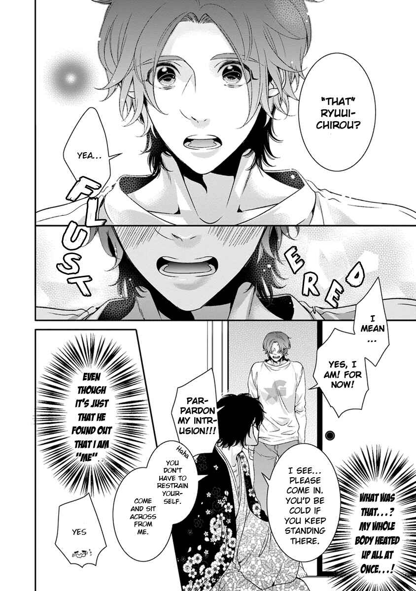 Page 18 Chapter 4 Ayakashi Tsukai no Yome Sagashi